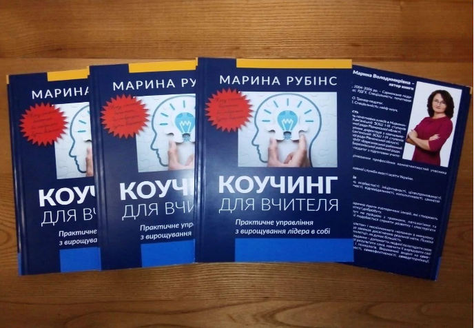Натисніть на фото, щоб дізнатися більше про книгу. (В наявності є паперова версія книги).